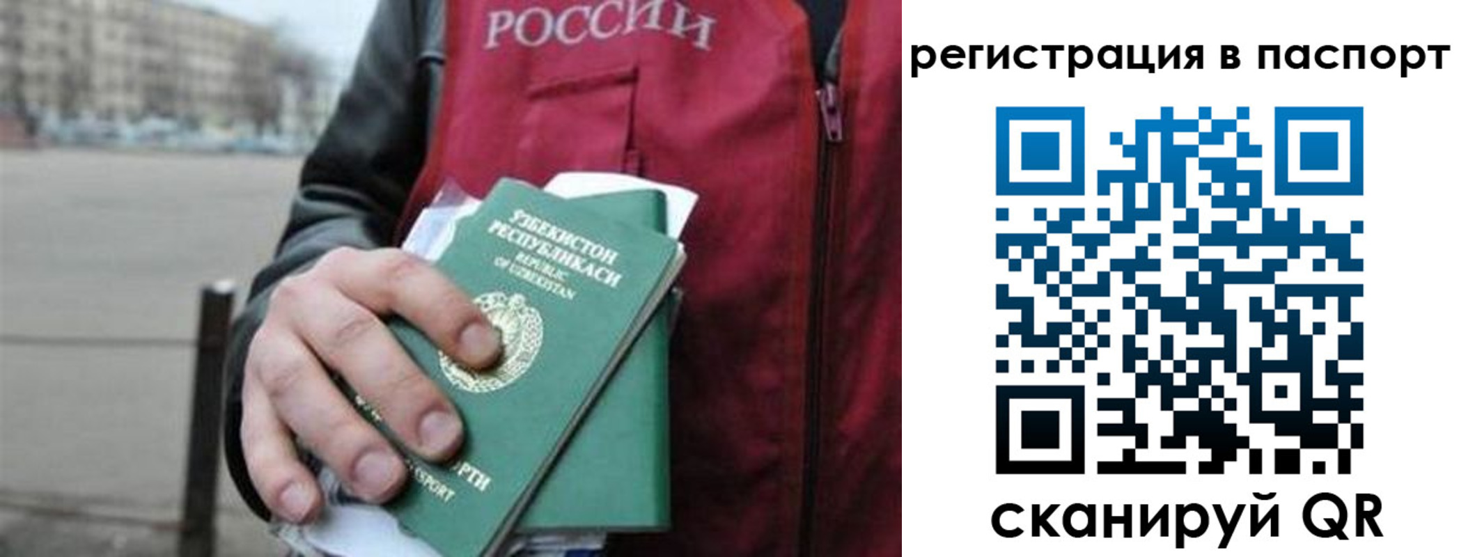 форма 3 в Никольском