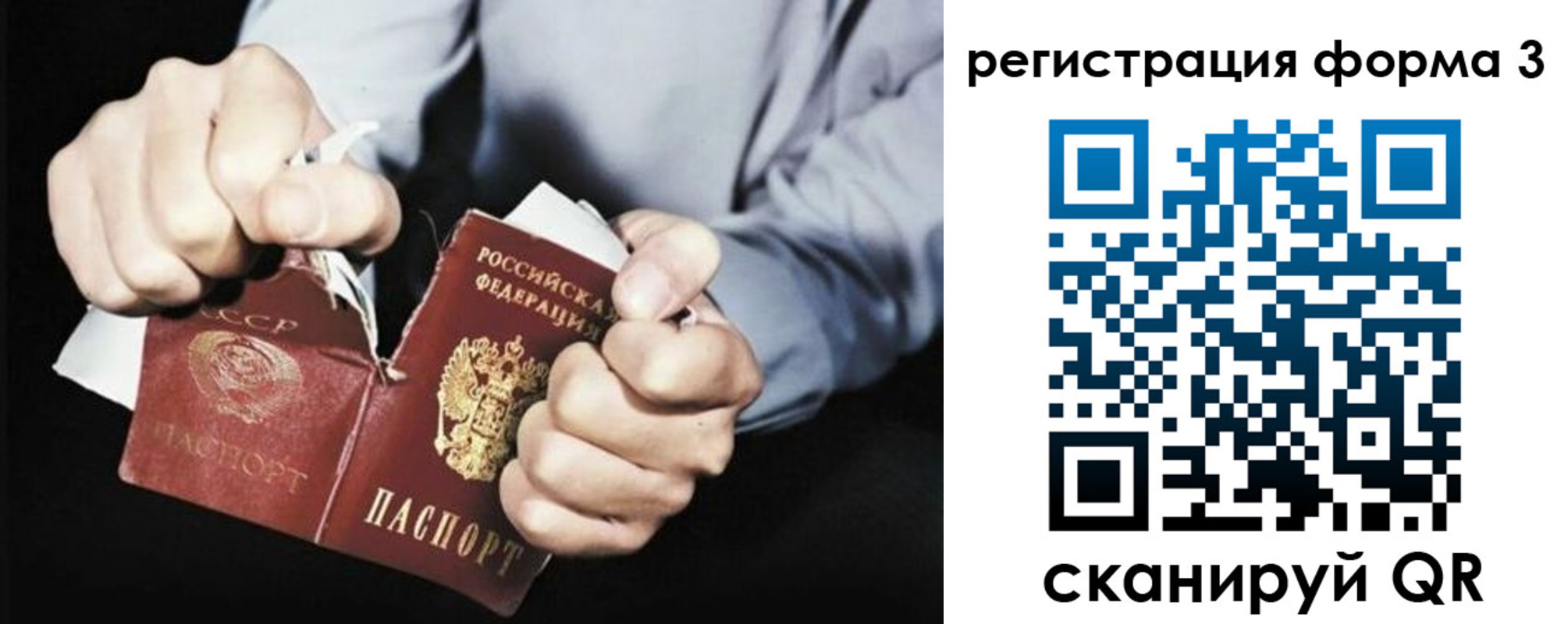 временная регистрация в Никольском
